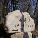규정공