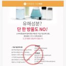 블랑주니