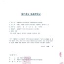 (주)가온개발 Daum카페