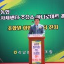 밀양농협주유소 이미지