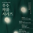 한벽공연장 이미지