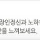 광천삼대식품