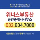 송도퍼스트하나공인중개사사무소 | 인천송도 3공구 매매_송도더샵퍼스트파크(F13-1BL)내부사진35A