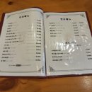 고향에봄 | 유스퀘어 근처 한식 <고향에봄> 후기