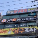 지에스25궁동타운점 이미지