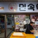 점순이호떡 이미지