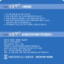 피톤바이오 네이버블로그