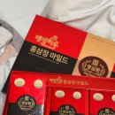 안성에너지 | 운동전후에너지 관리에 좋은 안성인삼농협 명삼원 매일하루 홍삼정 마일드 섭취 후기