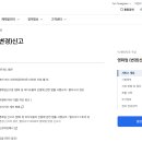 조은세무법인강남지사 | ✅ 영화업 신고 방법｜영화제작사 필요서류·절차 정리