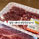 대자연한우 이미지