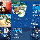 상주은모래비치2 이미지