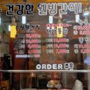 삼미치킨 이미지
