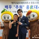 뉴월드컵여행사 이미지