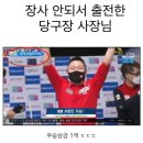 드림당구장 이미지