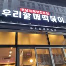 세곡-115 이미지