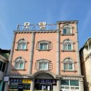 별천지모텔 이미지