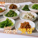 송추부일식당 이미지