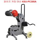 SU엔지니어링 네이버블로그