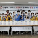 대성삼계탕 이미지