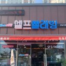 빨래나라이박사 네이버블로그