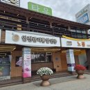 양지한우타운식당 | 평창 한우맛집 축협대관령한우타운 아기랑 가기좋은식당 내돈내산 후기