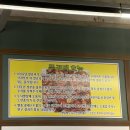 오호오쭈꾸미본점 이미지