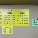 호남갈비 이미지