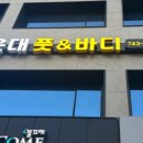 풋바디 이미지