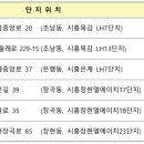 엘에이치17단지(장현LH17단지) 네이버블로그