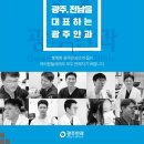 광주스마일안과의원 이미지