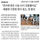 힐링그로서리 이미지