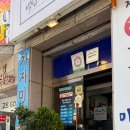 정자참가자미 | 정자참가자미 울산 달동 맛집 물회부터 참가자미회까지
