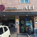 지족로 | 대전 지족동 블루리본맛집 피제리아다알리 예약하고 다녀온 후기