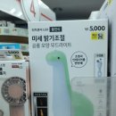 다이소인천용현시장점 이미지