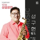 두드림뮤직센터 이미지