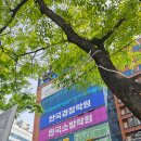 [2024년 2차대비] 형사법(형법) 기본이론 (24년 3월 개강) | 경찰단기합격 커리큘럼 경찰 심화이론 테마특강 스터디 수강후기