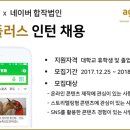 한국아그로법인 Daum카페