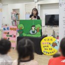 키즈클럽해맑은어린이집 이미지