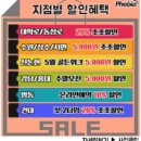 포비아명동