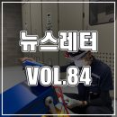 태양이엔에스(주) 이미지