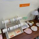 (7/22) 카다이프 초콜릿 만들기 이미지