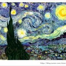 별이빛나는밤에 이미지