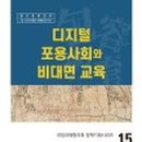 평생학습가족관 이미지