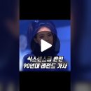 [뮤직] 박지윤 이미지