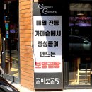소나무한우곰탕 이미지
