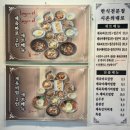 시온의 대로 | 전포동 밥집 '시온의 대로', 혼밥하기 좋은 가성비 맛집