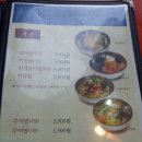 만복국수 이미지