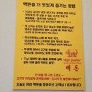 마곡직장인 할인되는 마곡나루고기집 [빽돈] : 질좋은 삼겹살, 하이볼 한맥 할인으로 마곡회식 마곡나루...