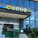소원주유소 | [보은] 산외글램핑_계곡이 근처에 있는 가성비 글램핑장 추천&amp;B1 내돈내산 후기, 첫 글램핑장 추천