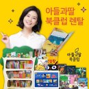 리베라호텔비즈니스클럽